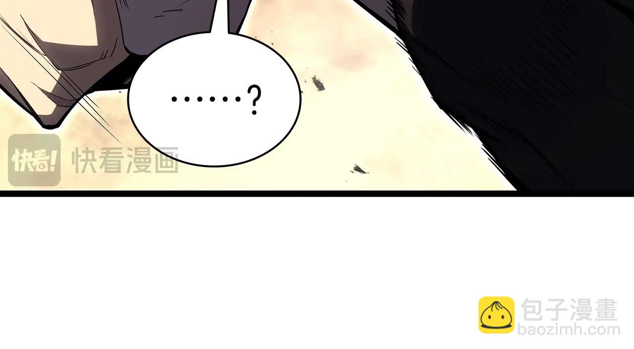 災難級英雄歸來 - 第84話 冒牌災厄(1/6) - 8