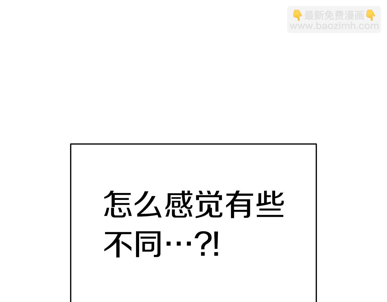 災難級英雄歸來 - 第84話 冒牌災厄(1/6) - 1