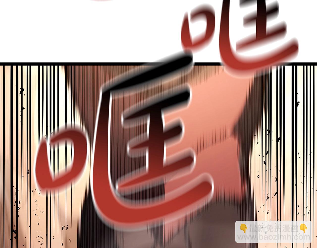 災難級英雄歸來 - 第84話 冒牌災厄(1/6) - 1