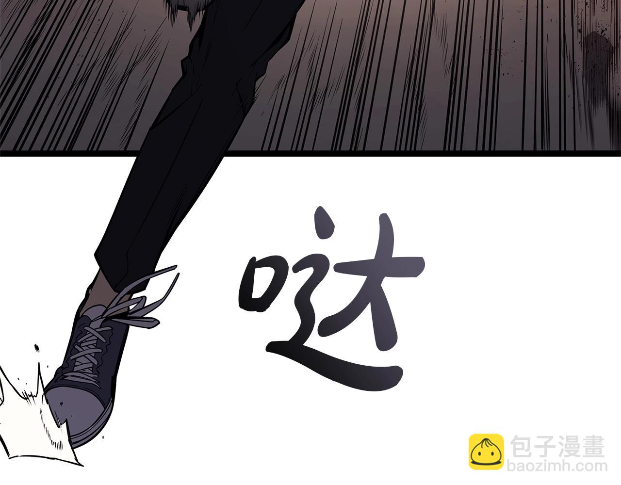 災難級英雄歸來 - 第84話 冒牌災厄(1/6) - 4