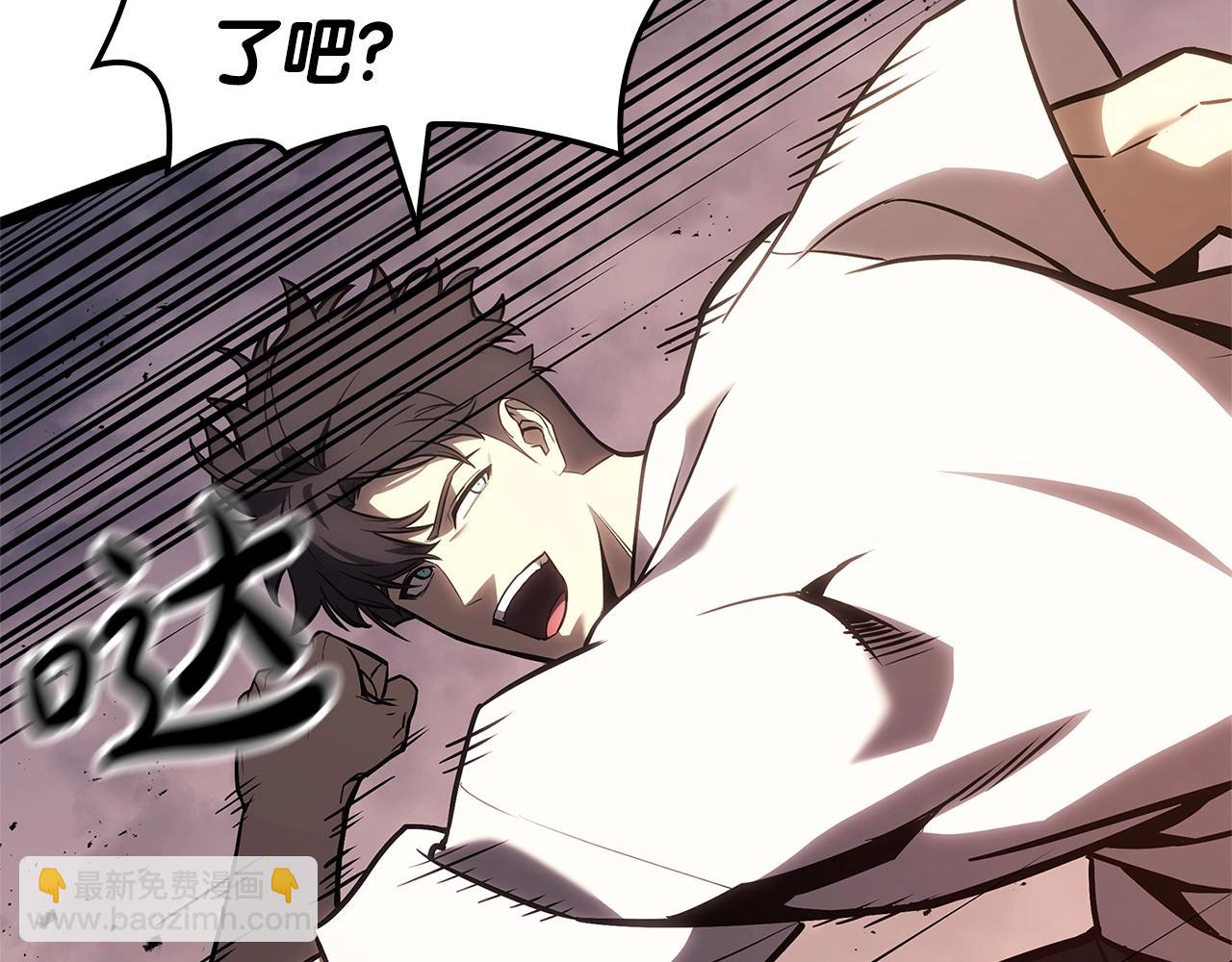 災難級英雄歸來 - 第84話 冒牌災厄(1/6) - 6