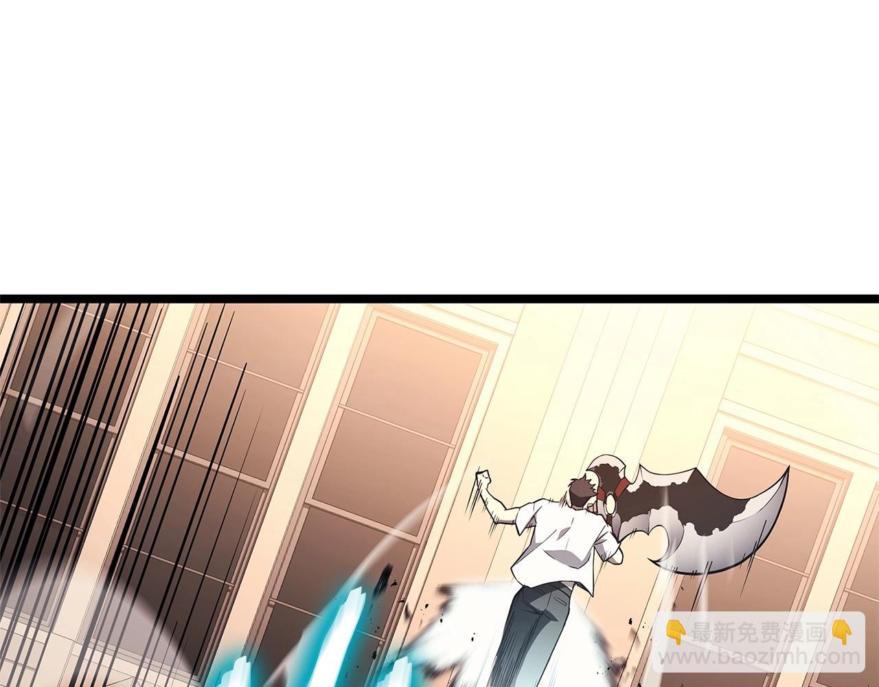 災難級英雄歸來 - 第84話 冒牌災厄(1/6) - 1