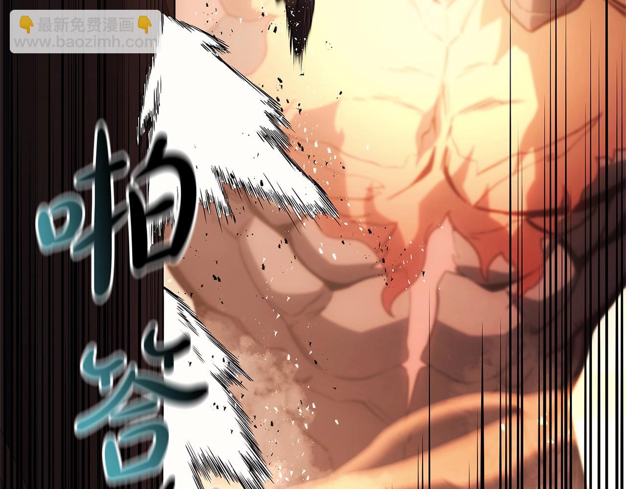 災難級英雄歸來 - 第84話 冒牌災厄(2/6) - 1