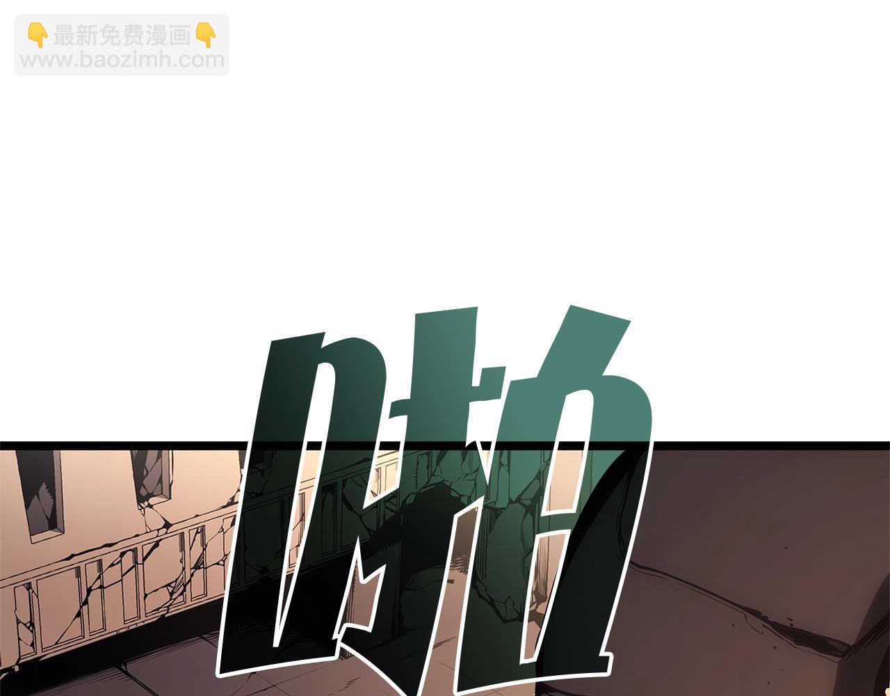 災難級英雄歸來 - 第84話 冒牌災厄(2/6) - 3