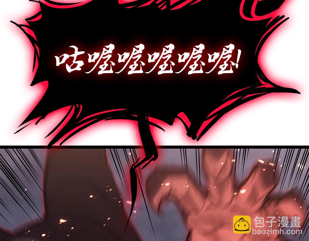 災難級英雄歸來 - 第84話 冒牌災厄(2/6) - 7