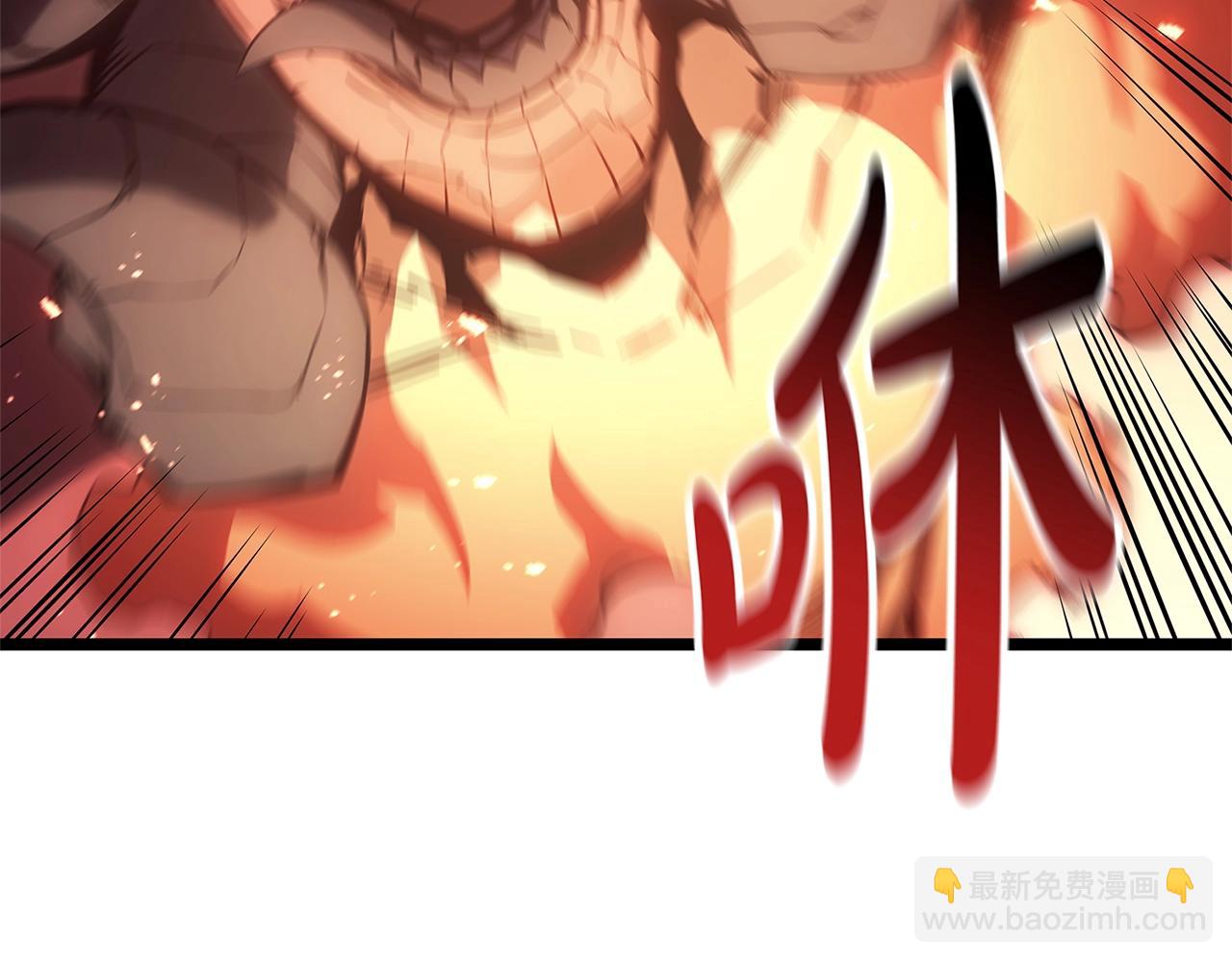 災難級英雄歸來 - 第84話 冒牌災厄(2/6) - 1