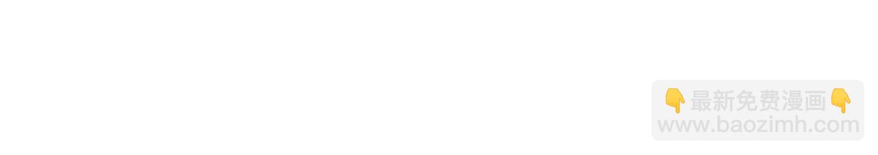 災難級英雄歸來 - 第84話 冒牌災厄(2/6) - 2