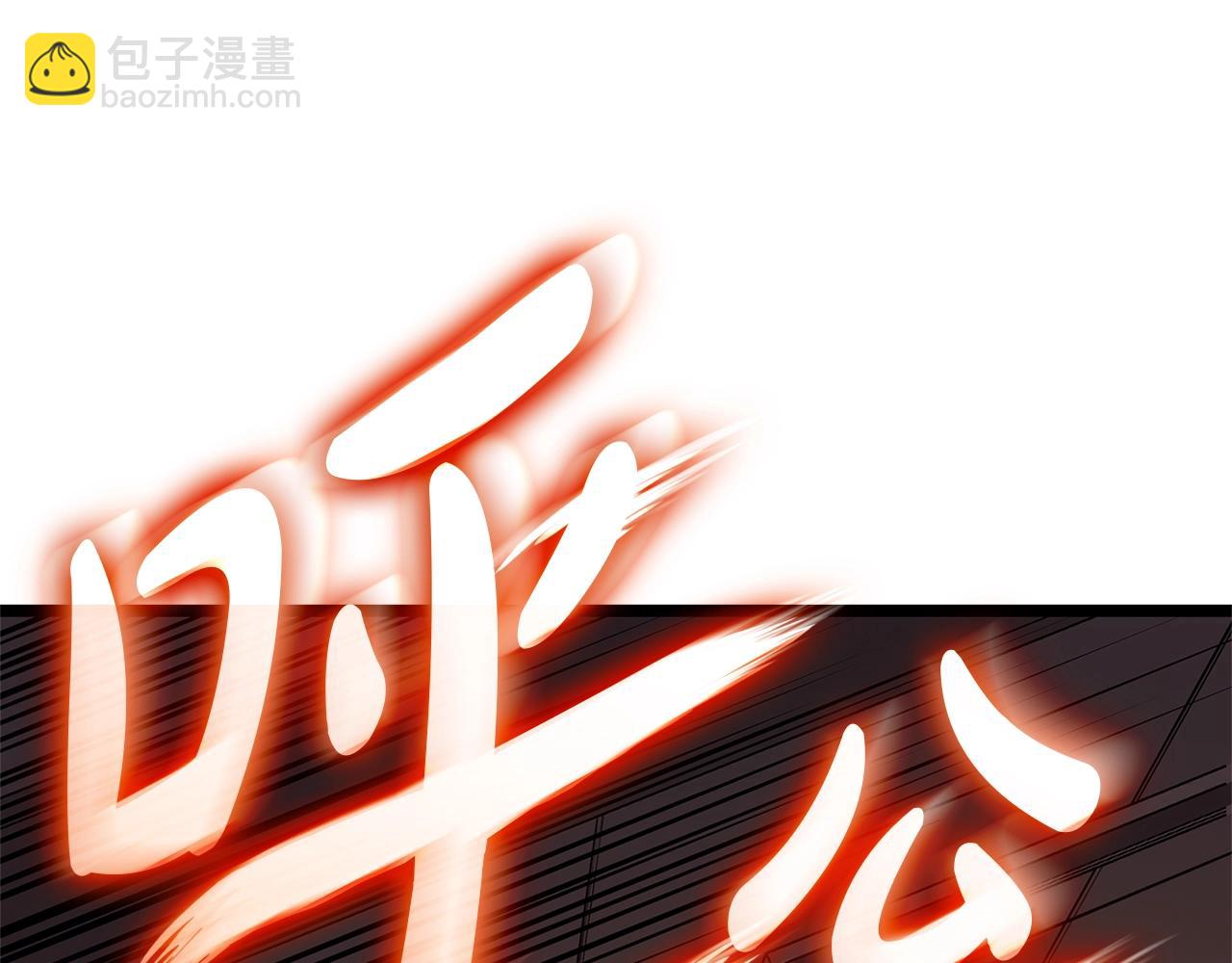 災難級英雄歸來 - 第84話 冒牌災厄(2/6) - 3