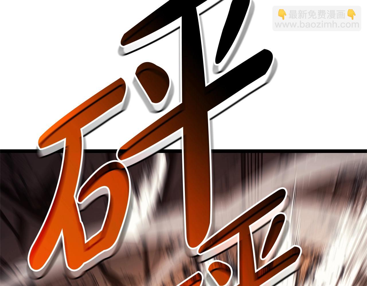 災難級英雄歸來 - 第84話 冒牌災厄(2/6) - 7