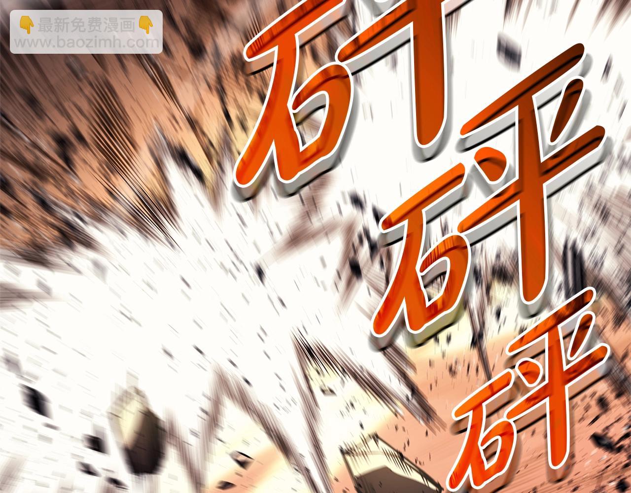 災難級英雄歸來 - 第84話 冒牌災厄(2/6) - 8