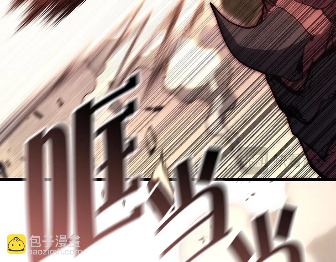 災難級英雄歸來 - 第84話 冒牌災厄(2/6) - 7