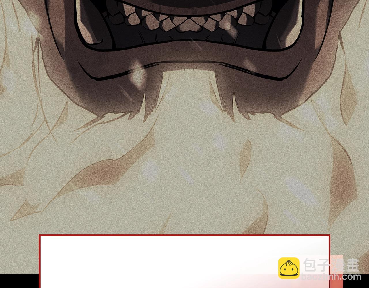 災難級英雄歸來 - 第84話 冒牌災厄(1/6) - 8