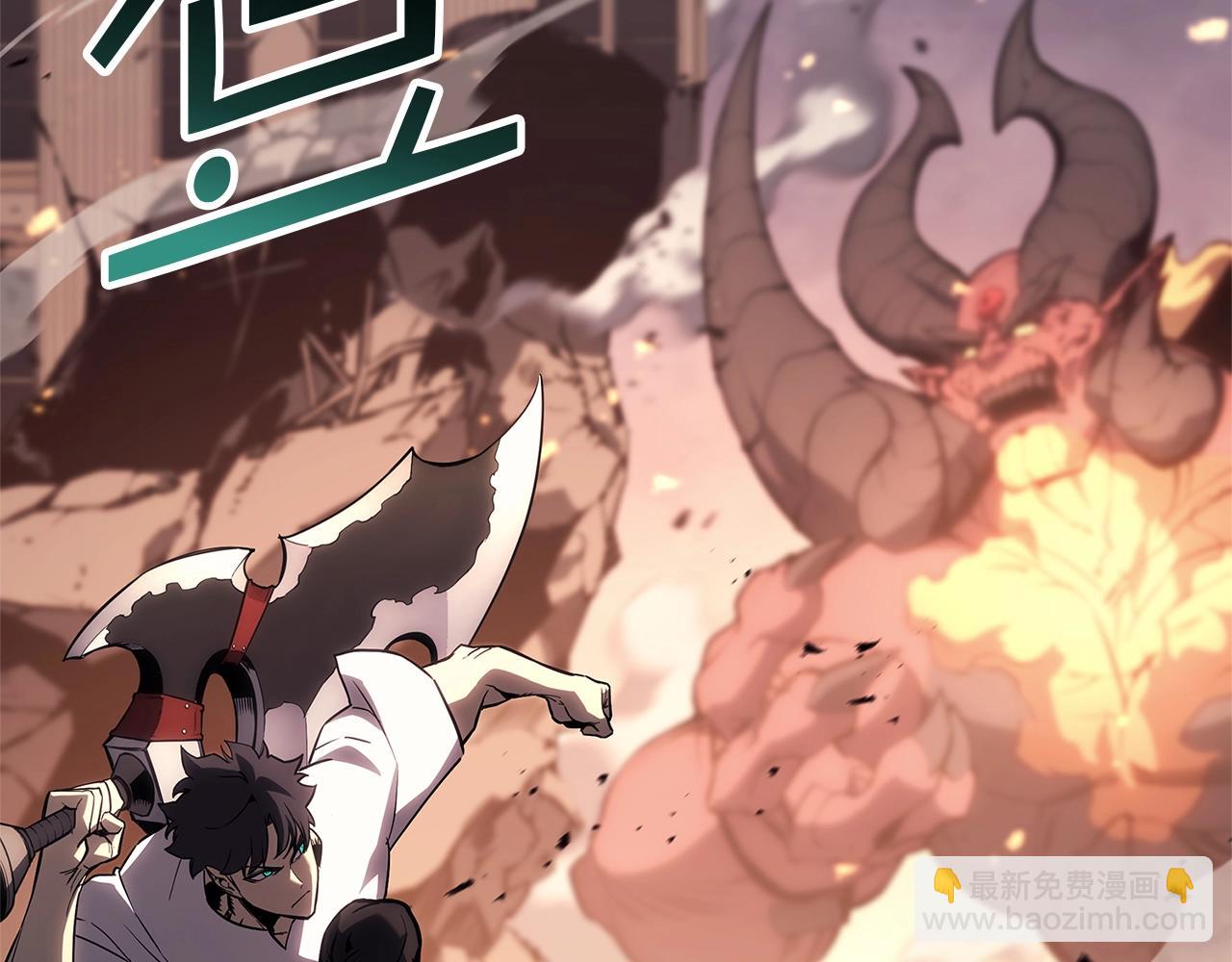 災難級英雄歸來 - 第84話 冒牌災厄(2/6) - 6