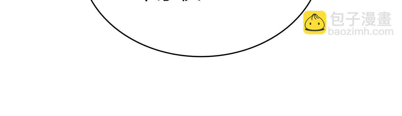 災難級英雄歸來 - 第84話 冒牌災厄(2/6) - 8