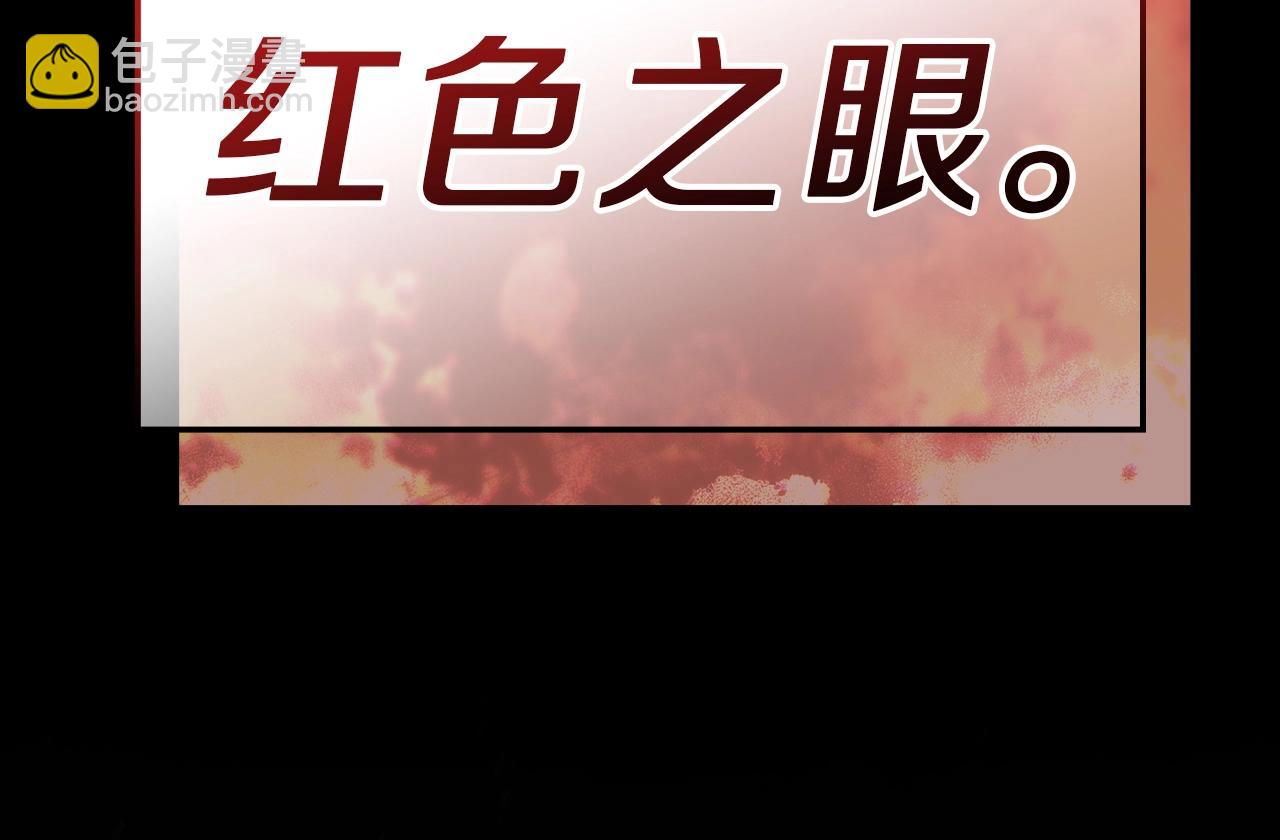 災難級英雄歸來 - 第84話 冒牌災厄(1/6) - 1