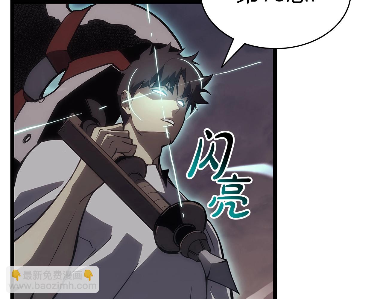 災難級英雄歸來 - 第84話 冒牌災厄(2/6) - 5