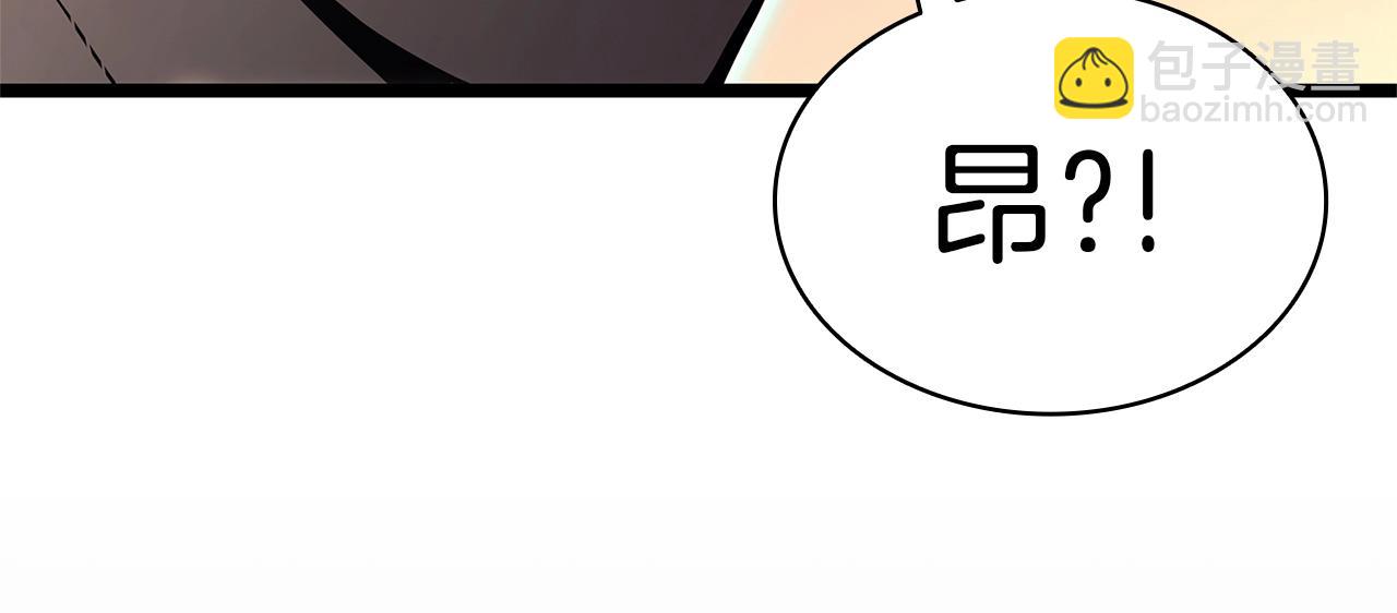 災難級英雄歸來 - 第84話 冒牌災厄(2/6) - 8