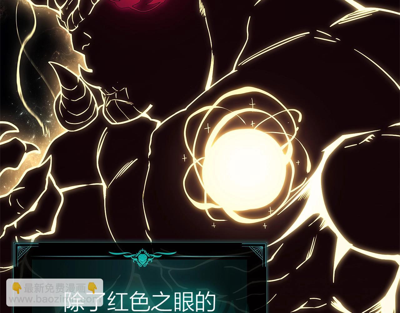 災難級英雄歸來 - 第84話 冒牌災厄(2/6) - 3