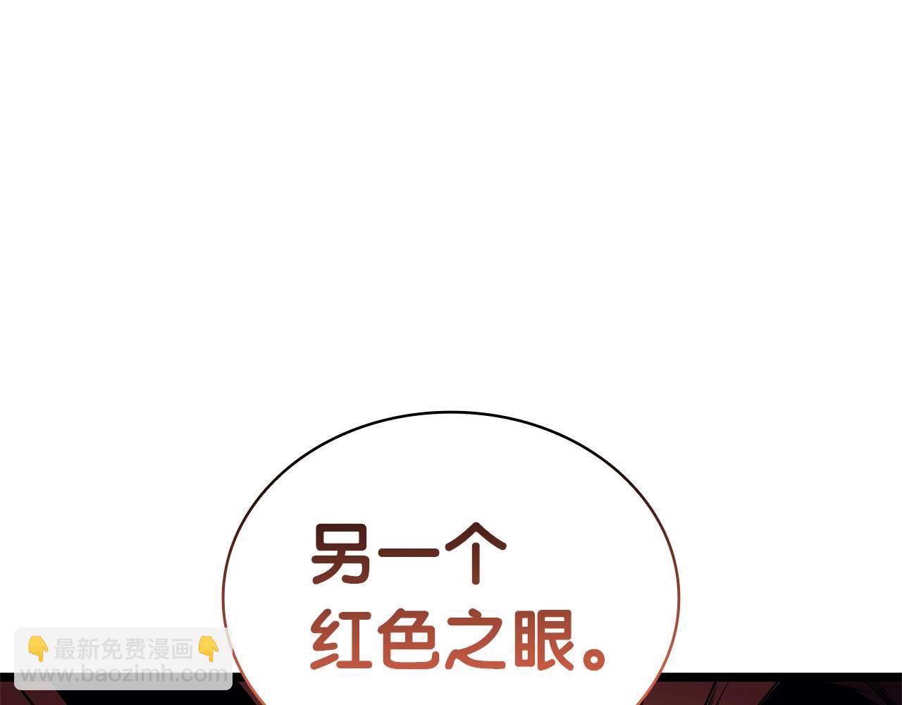 災難級英雄歸來 - 第86話 天秤座出現(3/7) - 7