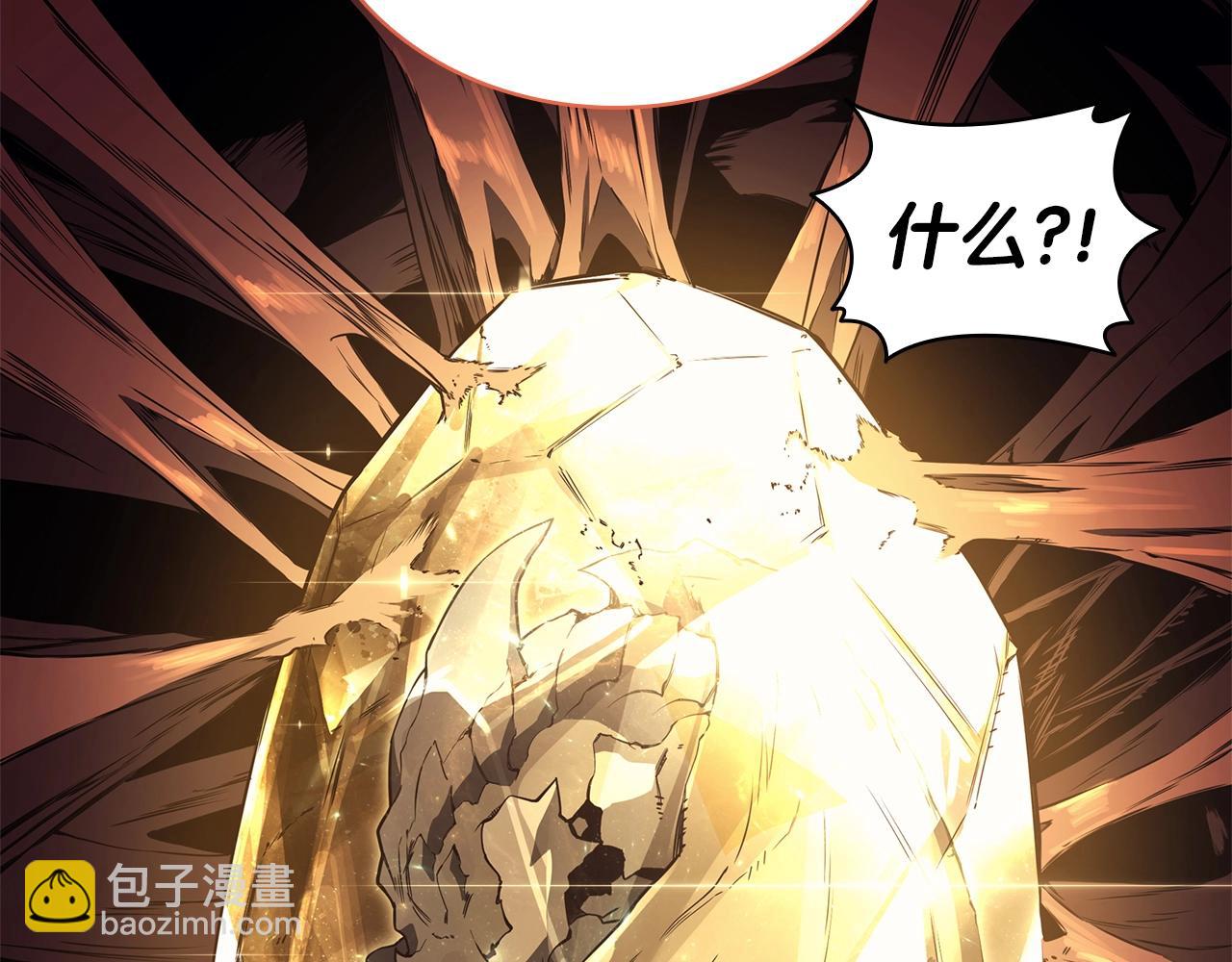 災難級英雄歸來 - 第86話 天秤座出現(3/7) - 8