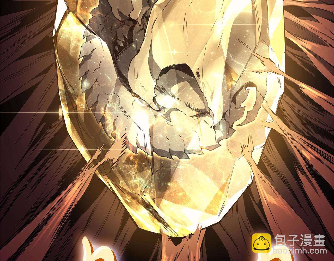 災難級英雄歸來 - 第86話 天秤座出現(3/7) - 1