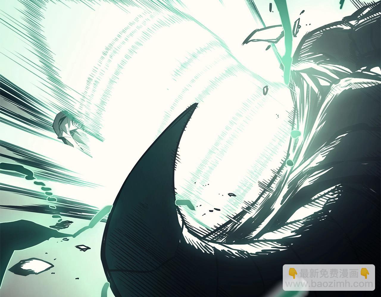 災難級英雄歸來 - 第86話 天秤座出現(1/7) - 3