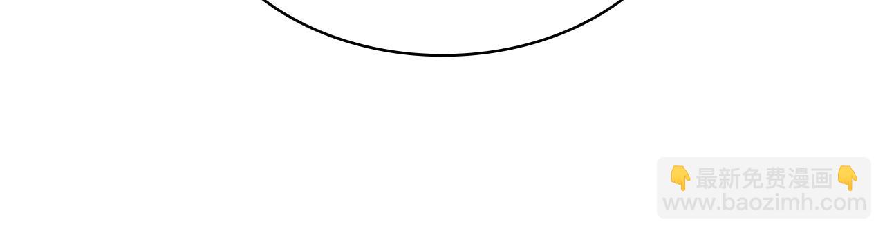 災難級英雄歸來 - 第86話 天秤座出現(3/7) - 6