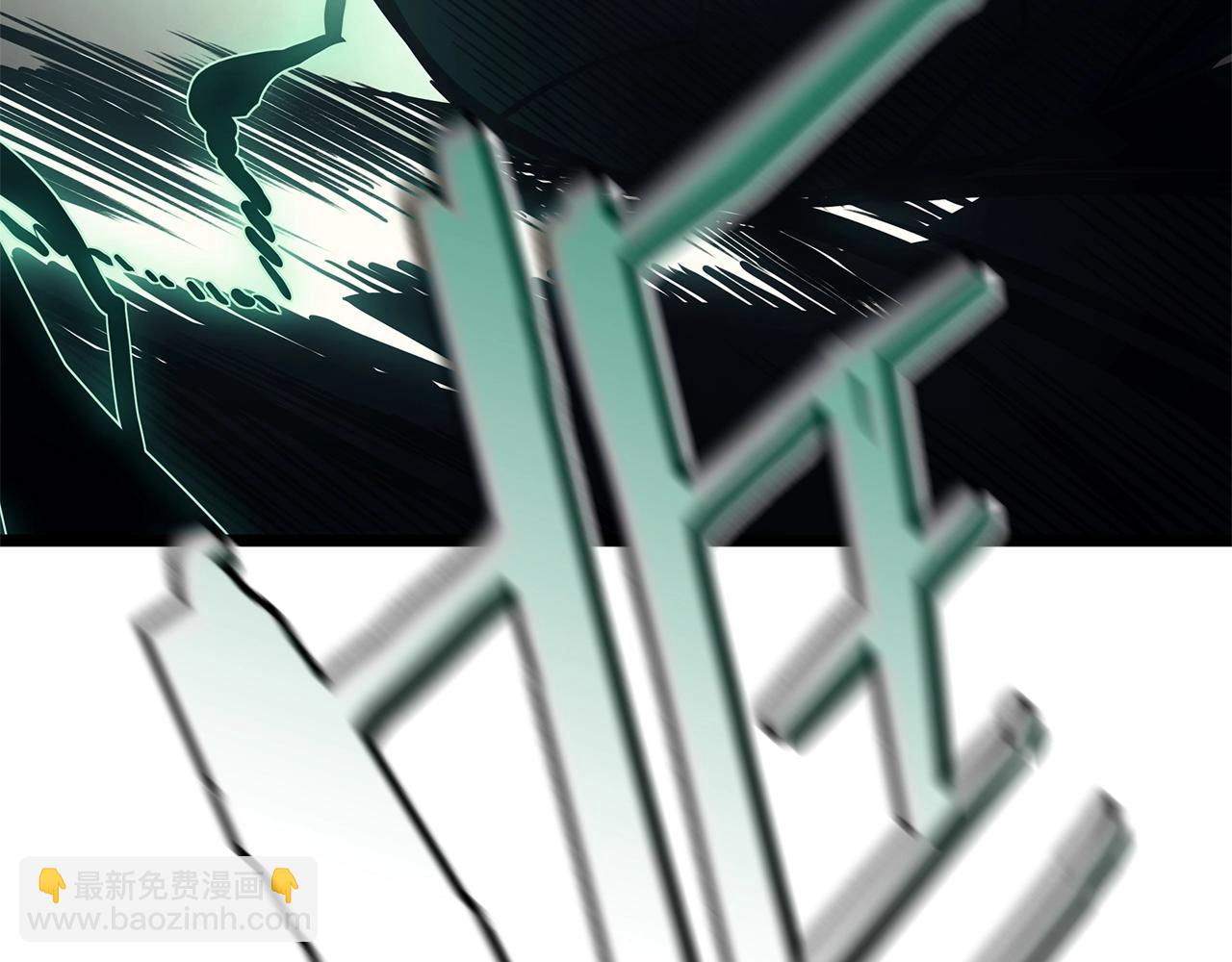 災難級英雄歸來 - 第86話 天秤座出現(1/7) - 4