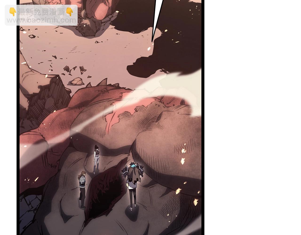 災難級英雄歸來 - 第86話 天秤座出現(3/7) - 2