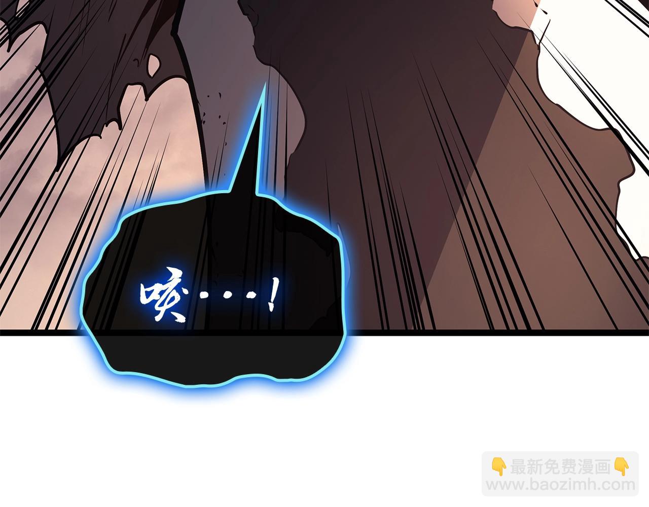 災難級英雄歸來 - 第86話 天秤座出現(3/7) - 3