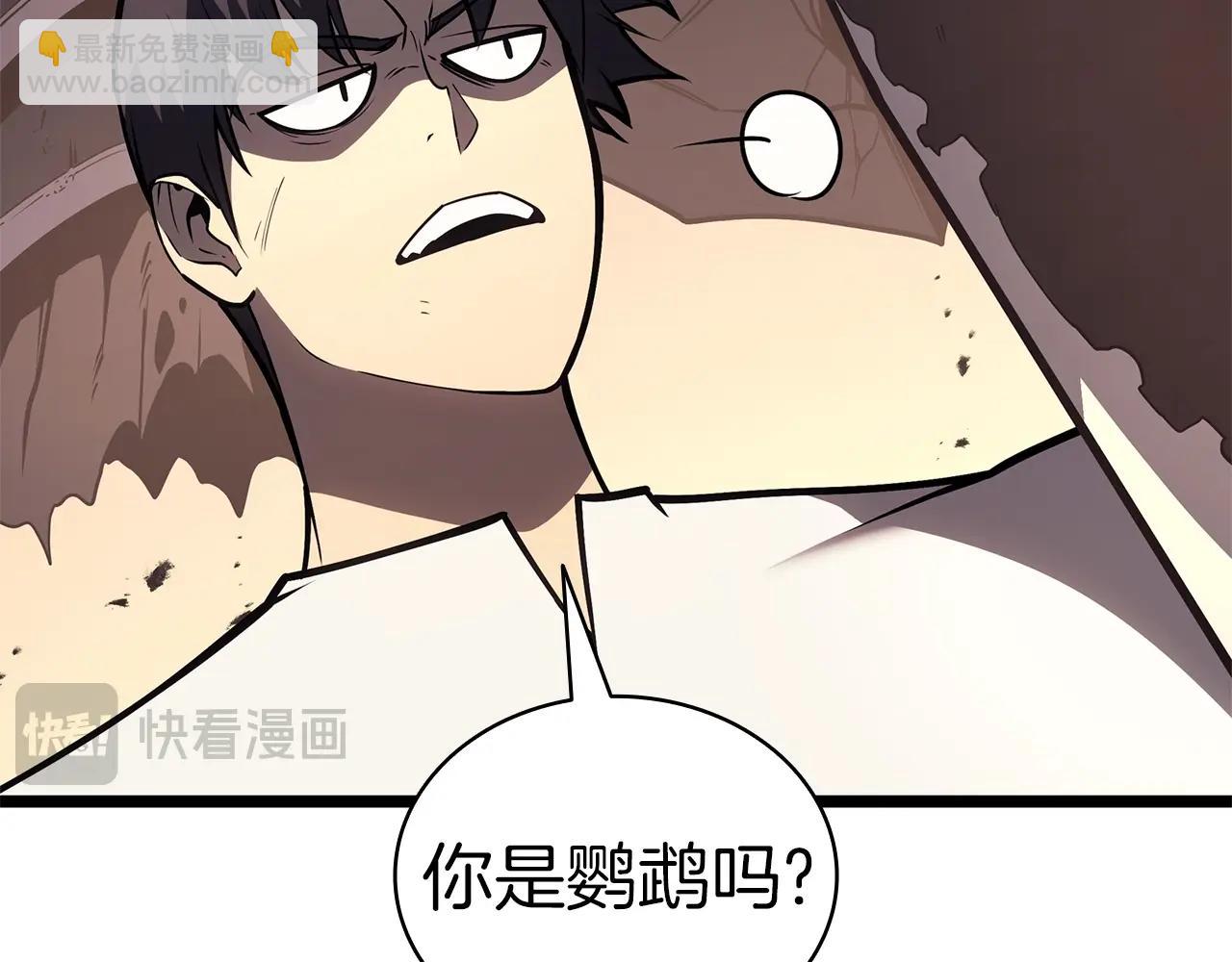 災難級英雄歸來 - 第86話 天秤座出現(3/7) - 7