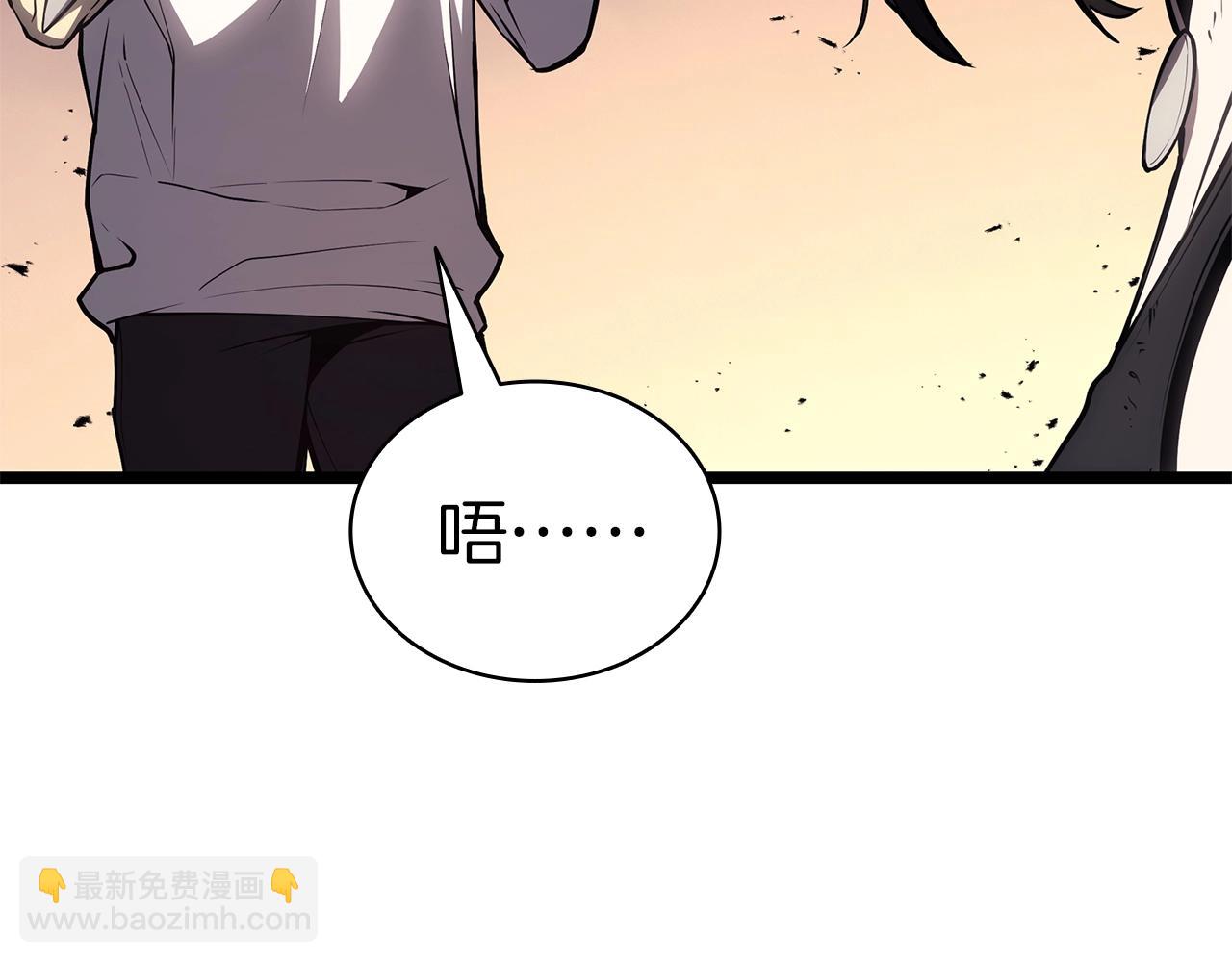 災難級英雄歸來 - 第86話 天秤座出現(3/7) - 3