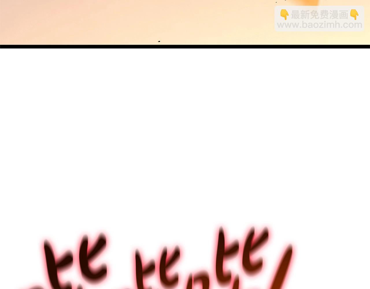 災難級英雄歸來 - 第86話 天秤座出現(4/7) - 5