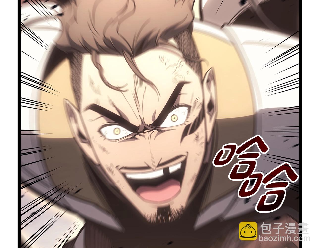 災難級英雄歸來 - 第86話 天秤座出現(4/7) - 4