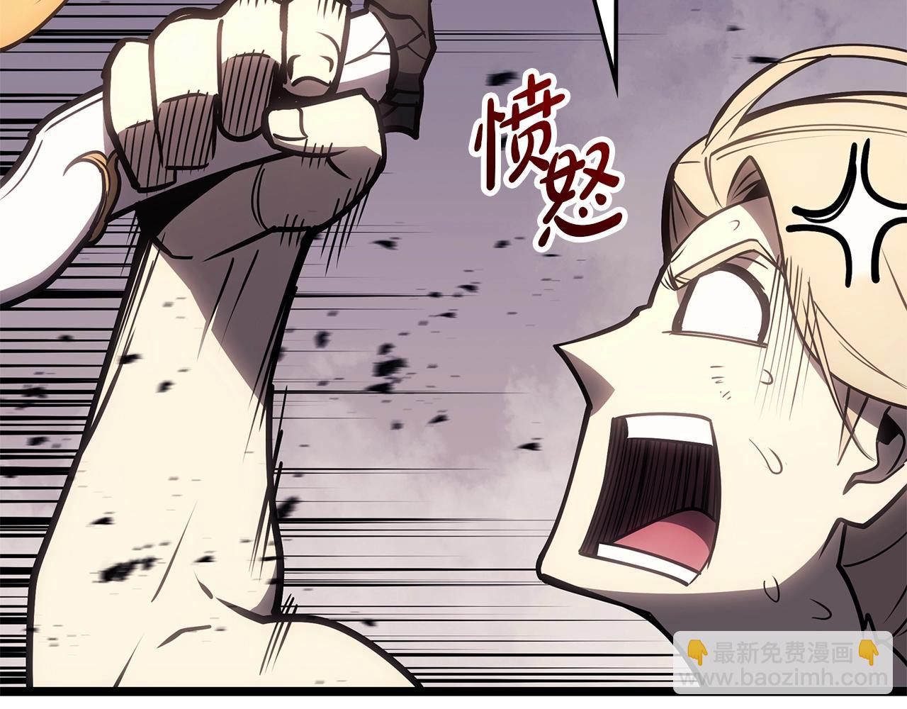 災難級英雄歸來 - 第86話 天秤座出現(4/7) - 6