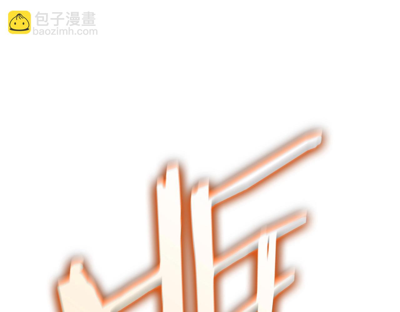 災難級英雄歸來 - 第86話 天秤座出現(4/7) - 7