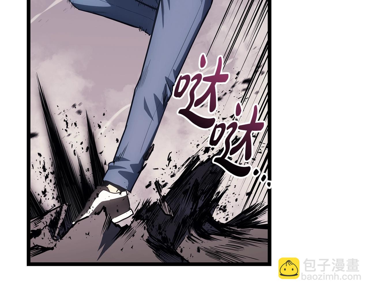 災難級英雄歸來 - 第86話 天秤座出現(4/7) - 8