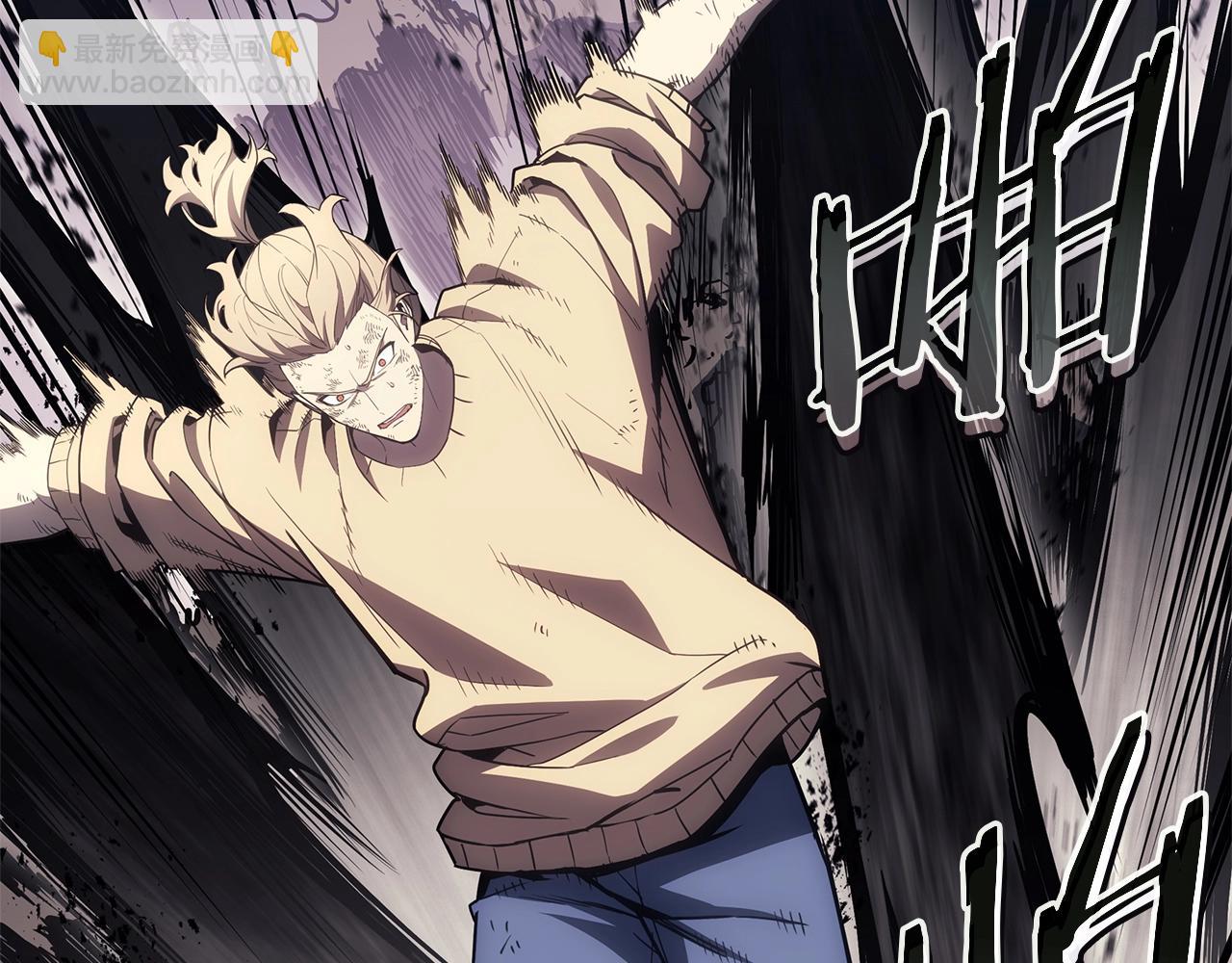 災難級英雄歸來 - 第86話 天秤座出現(4/7) - 3