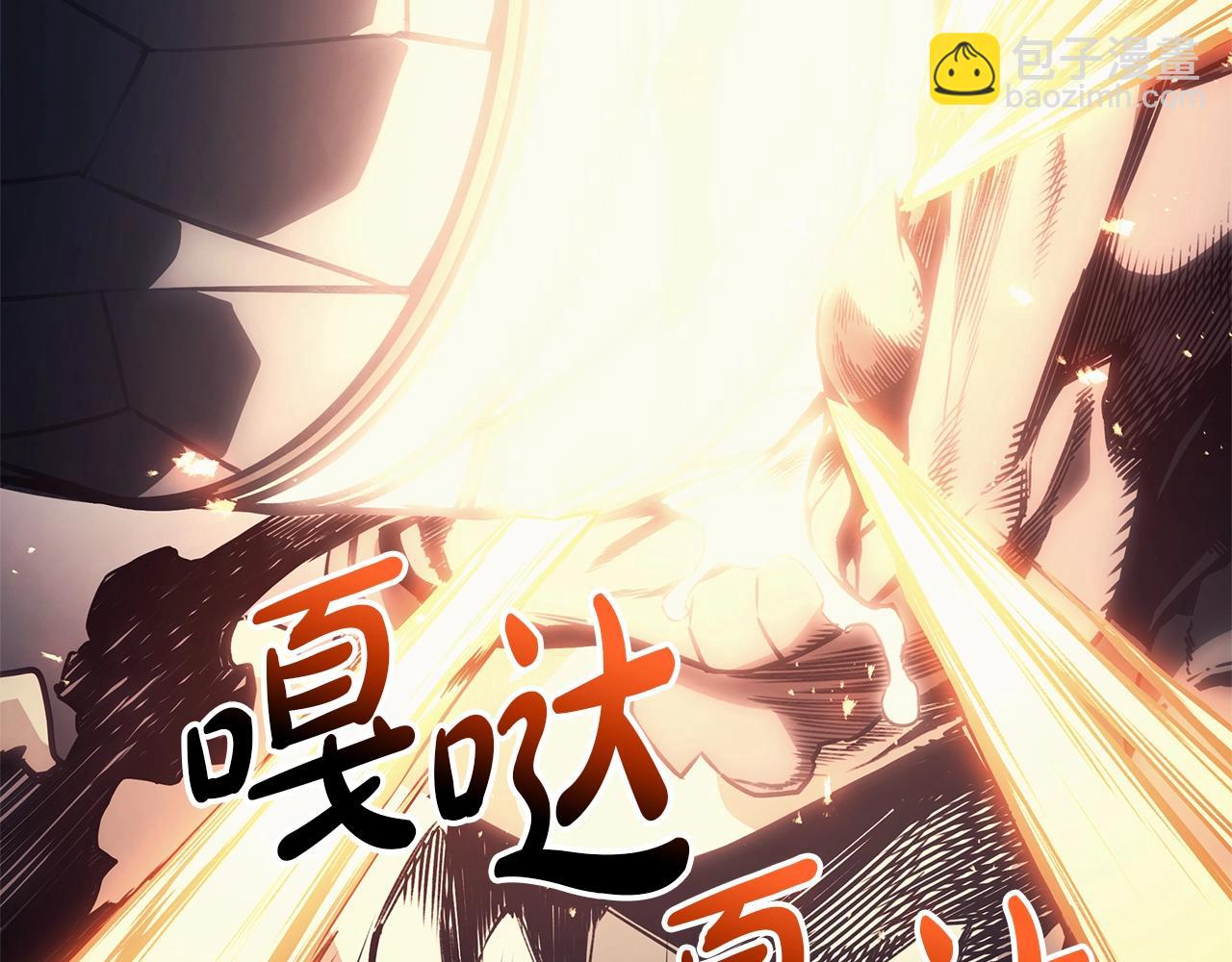 災難級英雄歸來 - 第86話 天秤座出現(1/7) - 3