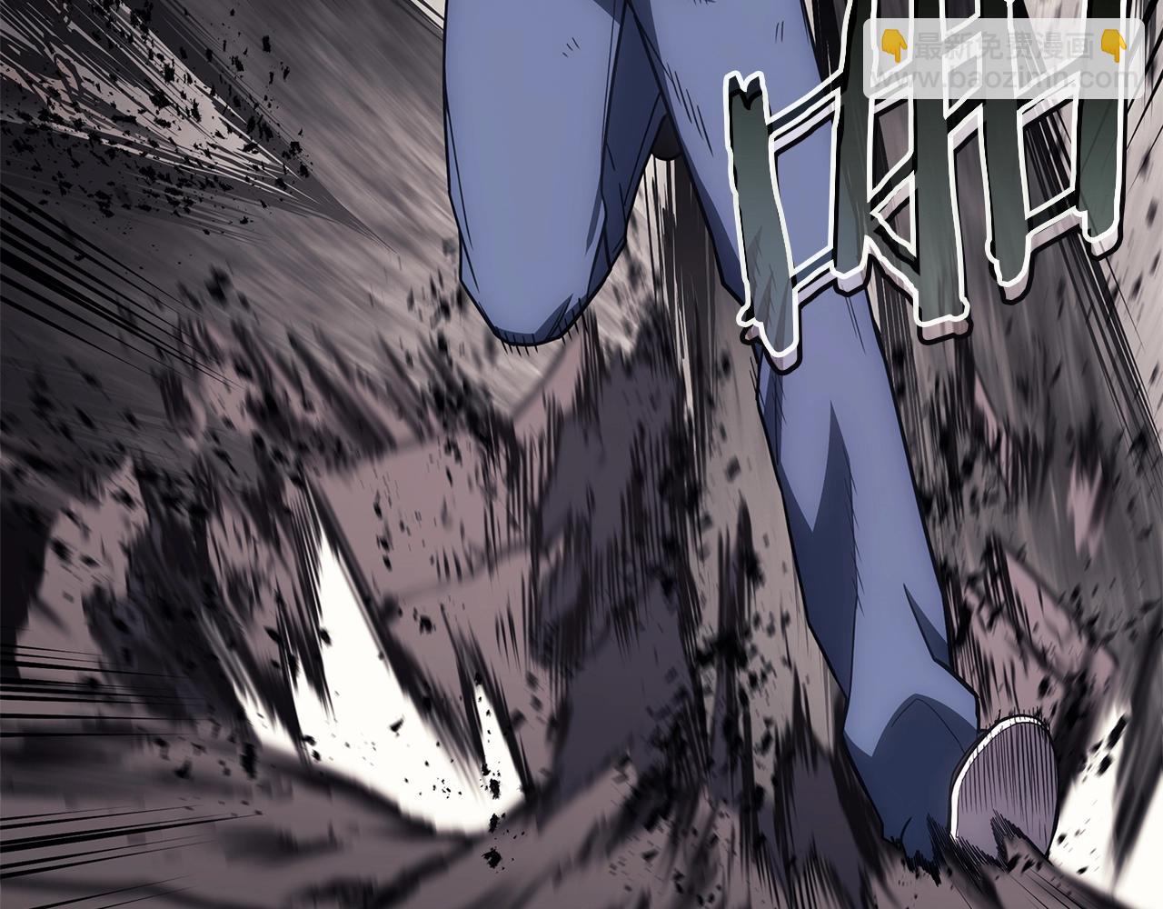 災難級英雄歸來 - 第86話 天秤座出現(4/7) - 4