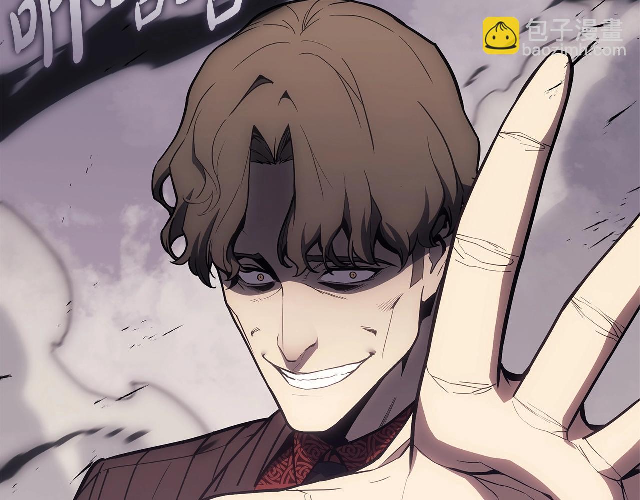 災難級英雄歸來 - 第86話 天秤座出現(4/7) - 3