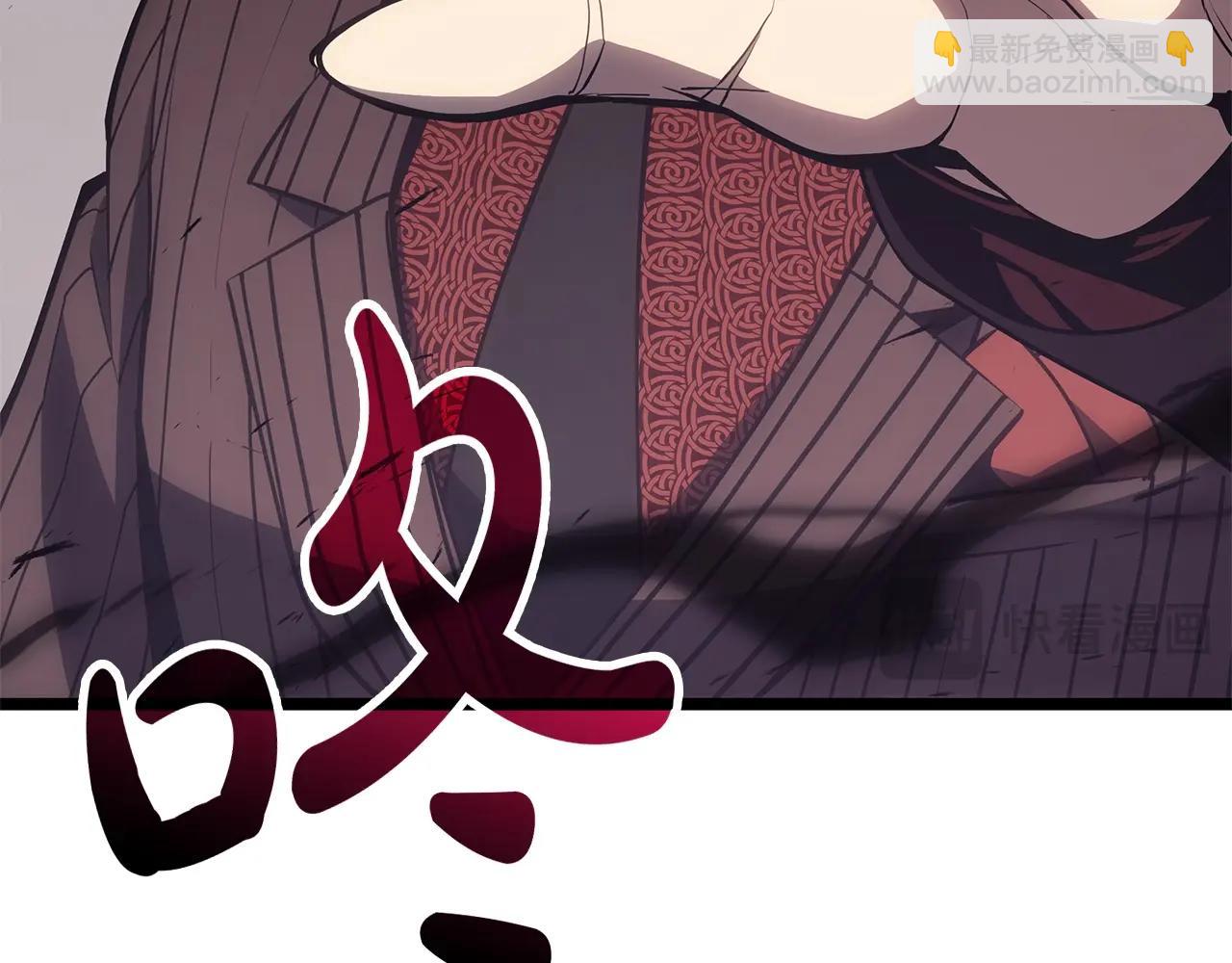 災難級英雄歸來 - 第86話 天秤座出現(4/7) - 4