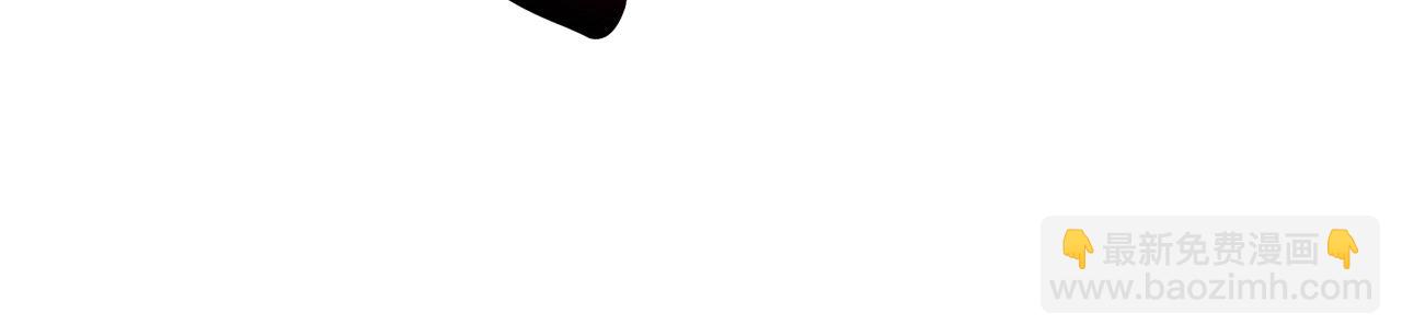 災難級英雄歸來 - 第86話 天秤座出現(4/7) - 5