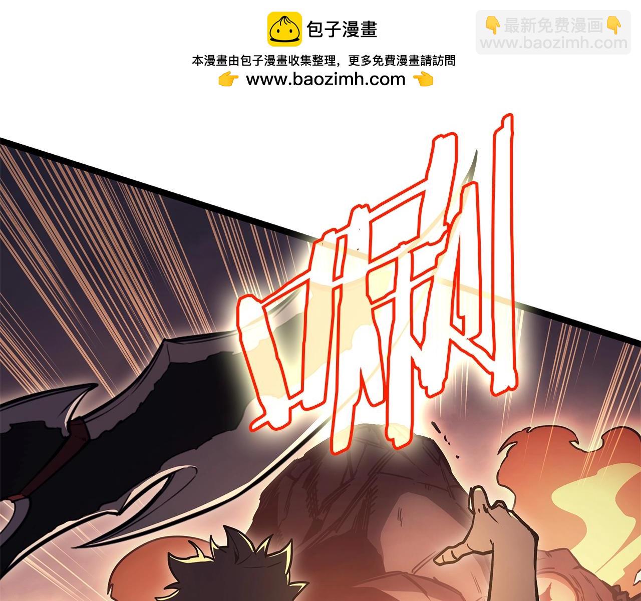 災難級英雄歸來 - 第86話 天秤座出現(1/7) - 2