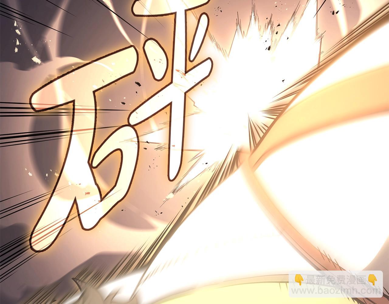 災難級英雄歸來 - 第86話 天秤座出現(5/7) - 5