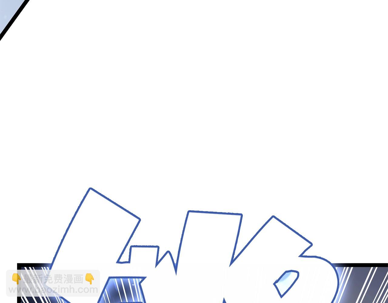 災難級英雄歸來 - 第86話 天秤座出現(5/7) - 2