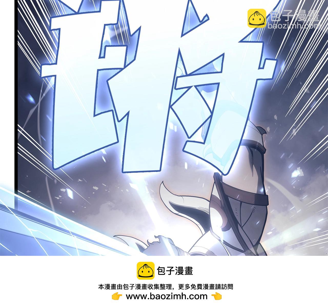 災難級英雄歸來 - 第86話 天秤座出現(5/7) - 3