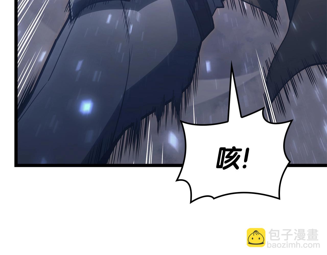 災難級英雄歸來 - 第86話 天秤座出現(5/7) - 5