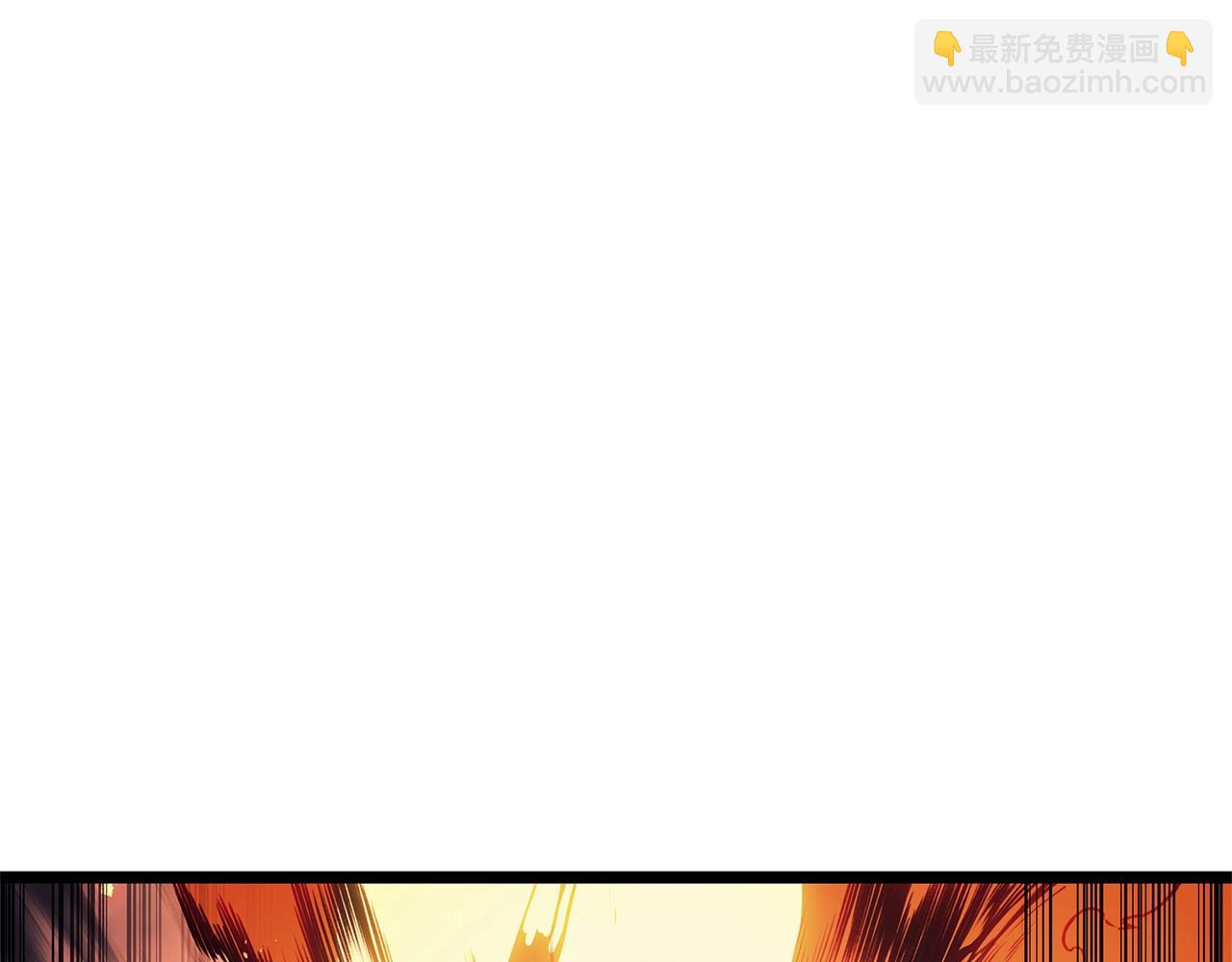 災難級英雄歸來 - 第86話 天秤座出現(1/7) - 5