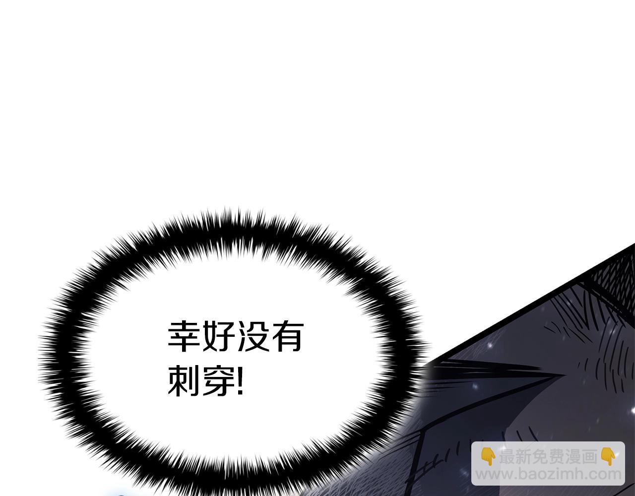 災難級英雄歸來 - 第86話 天秤座出現(5/7) - 7